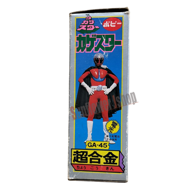 Vintage Popy Chogokin GA-45 Kageman Kage Star Diecast Figure with Box Japan 1970