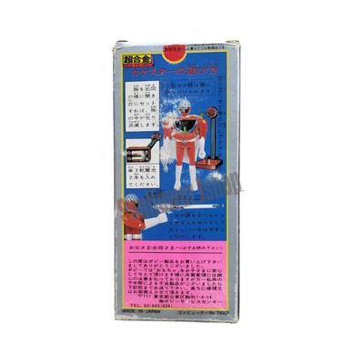 Vintage Popy Chogokin GA-45 Kageman Kage Star Diecast Figure with Box Japan 1970