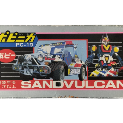 Vintage Popy Popynica PC-19 Sun Vulcan Sand Vulcan Vehicle Super Sentai with Box