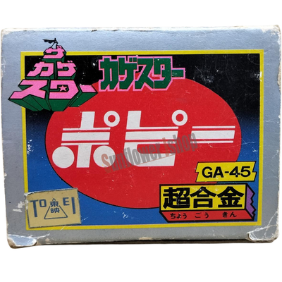 Vintage Popy Chogokin GA-45 Kageman Kage Star Diecast Figure with Box Japan 1970