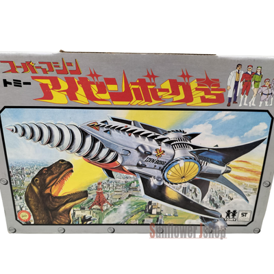 TOMY Super Machine Izenborg-Go Driller Tank 1977 Vintage Japanese Tokusatsu Toy
