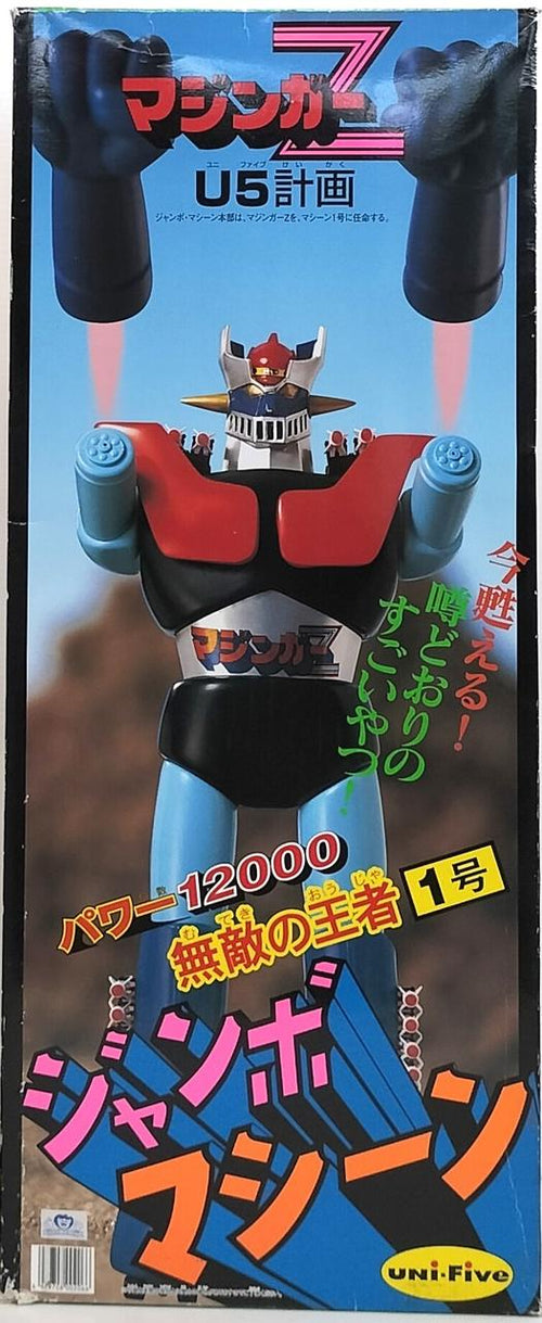 U5 Project Jumbo Machine Mazinger Z – Giant Robot Figure Collectible Toy Display