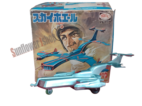 Bullmark Sky Whale Wind Up Toy Ultraman Taro Series Vintage Collectible with Box