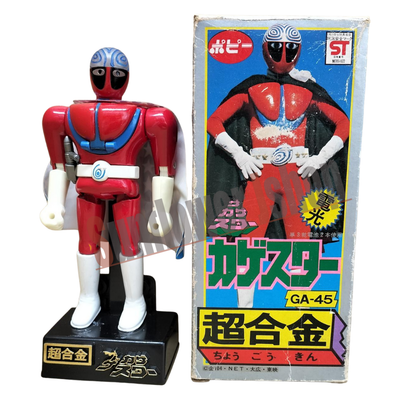 Vintage Popy Chogokin GA-45 Kageman Kage Star Diecast Figure with Box Japan 1970