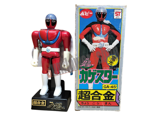 Vintage Popy Chogokin GA-45 Kageman Kage Star Diecast Figure with Box Japan 1970