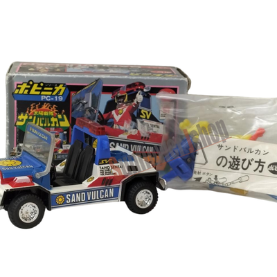 Vintage Popy Popynica PC-19 Sun Vulcan Sand Vulcan Vehicle Super Sentai with Box