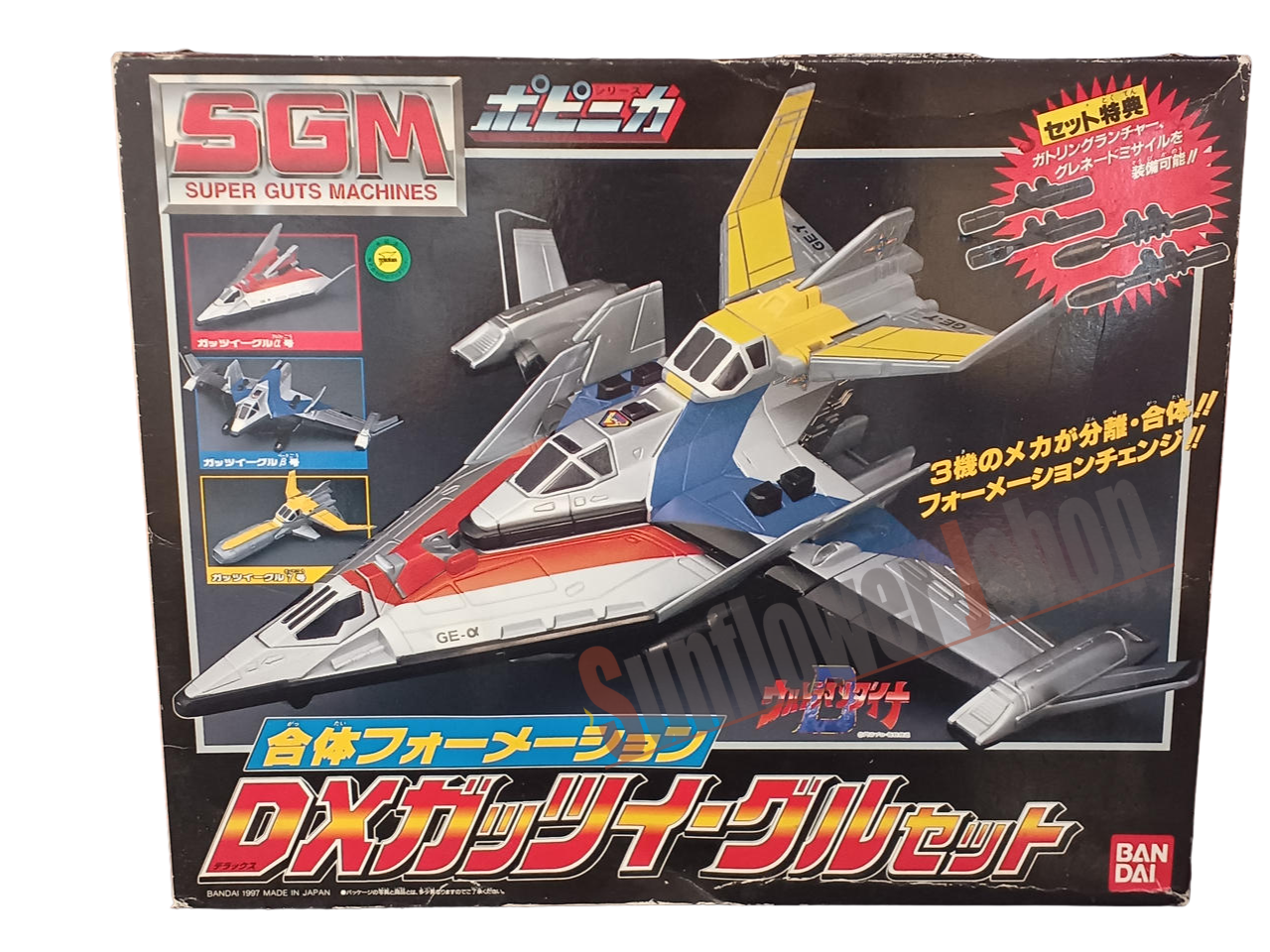 Bandai 1997 DX Gutsy Eagle Set Ultraman Super Guts Machines Diecast Toy Japan
