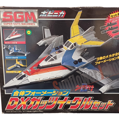 Bandai 1997 DX Gutsy Eagle Set Ultraman Super Guts Machines Diecast Toy Japan