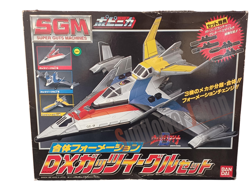 Bandai 1997 DX Gutsy Eagle Set Ultraman Super Guts Machines Diecast Toy Japan