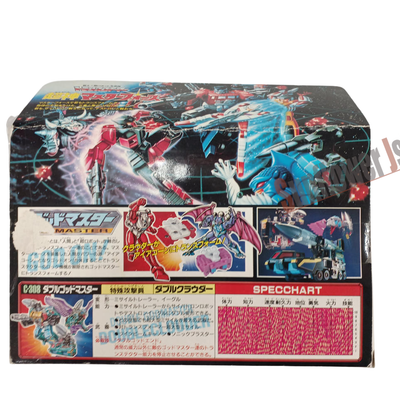 Transformers G1 C-308 Doubleclouder 1987 Takara Japan Exclusive Rare MIB Toy