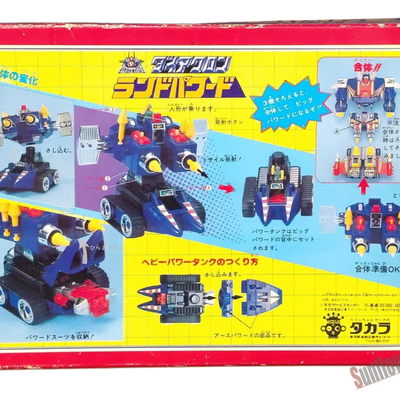Takara Diaclone Land Powered 1980 Diecast Robot Vehicle Figure Japan Vintage Toy