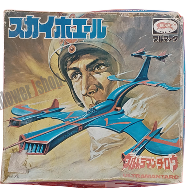 Bullmark Sky Whale Wind Up Toy Ultraman Taro Series Vintage Collectible with Box