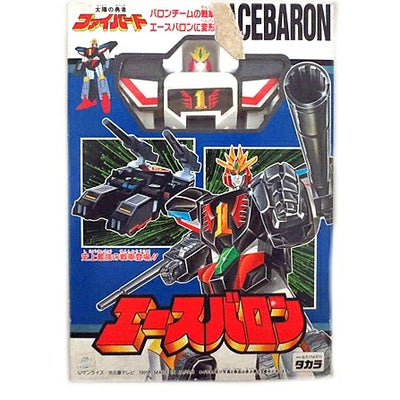 Takara Brave of the Sun Fighbird Ace Baron – Complete Vintage Mecha Toy