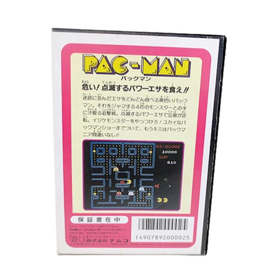 Namco Pac-Man (Famicom, 1984) Hard Case – Complete in Box (CIB) – Vintage Retro Game
