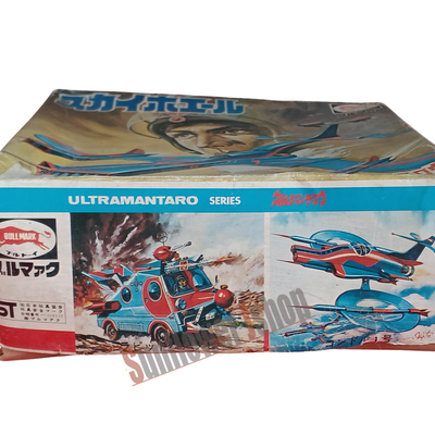 Bullmark Sky Whale Wind Up Toy Ultraman Taro Series Vintage Collectible with Box