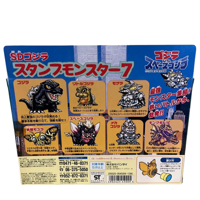 SD Godzilla Stamp Monster 7 Set 1994 Bandai Japan Kaiju Collection Mothra Mechagodzilla