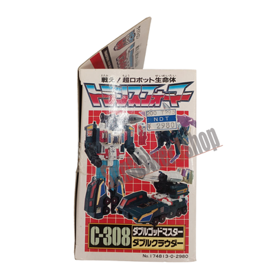 Transformers G1 C-308 Doubleclouder 1987 Takara Japan Exclusive Rare MIB Toy