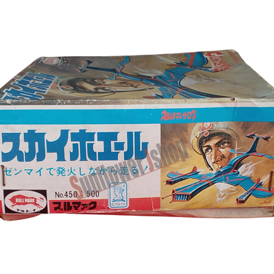 Bullmark Sky Whale Wind Up Toy Ultraman Taro Series Vintage Collectible with Box