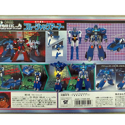 Takara Armored Police Metal Jack Blue Jack Armor – Unopened 1991 Vintage Toy
