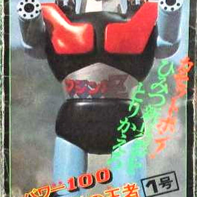 Popy Jumbo Machinder Mazinger Z 1973 with Box – Vintage Giant Robot Figure Opened