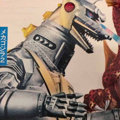 Terror of Mechagodzilla 1975 Toho Champion Festival Original Japanese Movie Poster 51x72cm