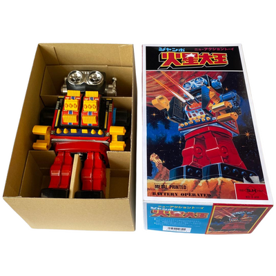 Vintage Jumbo Mars King Robot Tin Toy by Horikawa with Box – Battery Operated Japan