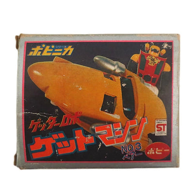 Popy Popynica Getter Robo Get Machine No.3 Bear Diecast Toy Vintage Complete