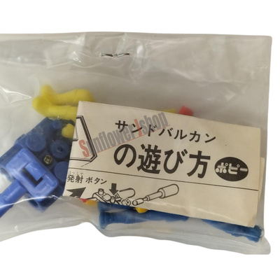 Vintage Popy Popynica PC-19 Sun Vulcan Sand Vulcan Vehicle Super Sentai with Box