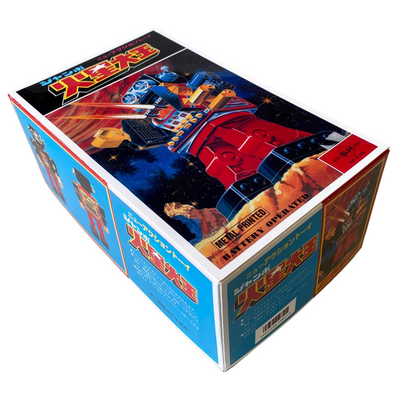 Vintage Jumbo Mars King Robot Tin Toy by Horikawa with Box – Battery Operated Japan