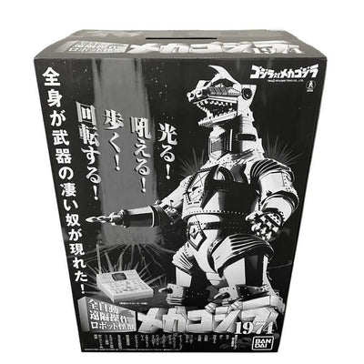 Bandai 1/100 Remote Control Mechagodzilla 1974 Robot Toy - Lights, Sound & Movement