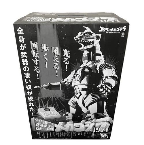 Bandai 1/100 Remote Control Mechagodzilla 1974 Robot Toy - Lights, Sound & Movement