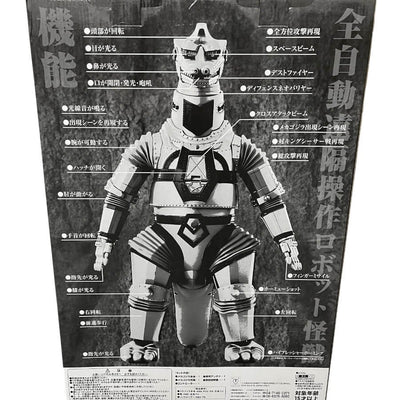 Bandai 1/100 Remote Control Mechagodzilla 1974 Robot Toy - Lights, Sound & Movement