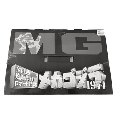 Bandai 1/100 Remote Control Mechagodzilla 1974 Robot Toy - Lights, Sound & Movement