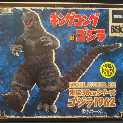 X-Plus Toho 30cm Favorite Sculptors Line Godzilla 1962 Walking Pose Rick Limited Ver
