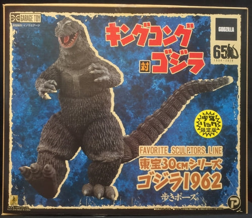 X-Plus Toho 30cm Favorite Sculptors Line Godzilla 1962 Walking Pose Rick Limited Ver
