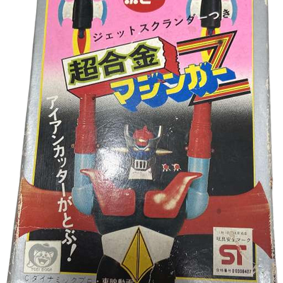 Chogokin Mazinger Z 3rd Edition with Jet Scrander – Bandai Diecast Robot Figure Toy