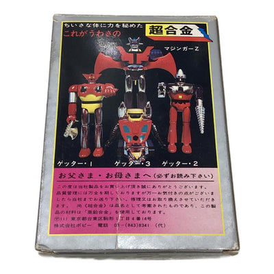 Vintage Popy Chogokin Great Mazinger Diecast Figure Japan Atomic Punch Boxed