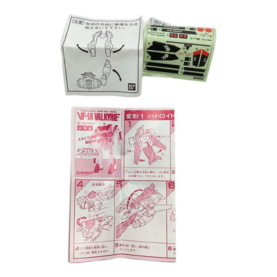 BANDAI Macross VF-1A Valkyrie Hikaru Ichijo 1/100 Scale Variable Fighter Model