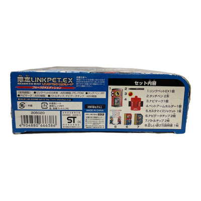 TAKARA Rockman EXE Link PET EX Blues DX Edition Limited Edition Japan Retro Toy