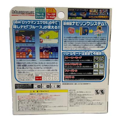 TAKARA Rockman EXE Link PET EX Blues DX Edition Limited Edition Japan Retro Toy