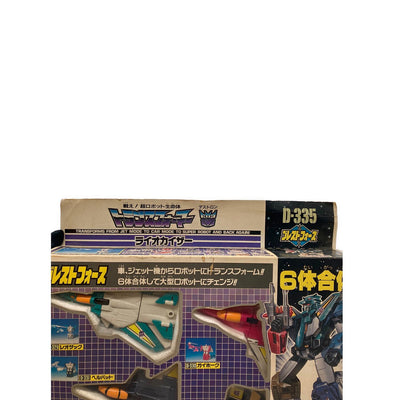 Takara Transformers Victory D-335 Liokaiser Brest Force 6 Figure Box Anime Robot