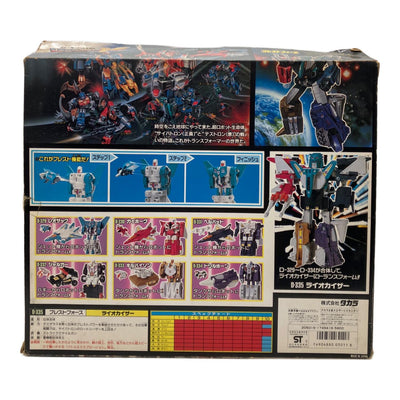 Takara Transformers Victory D-335 Liokaiser Brest Force 6 Figure Box Anime Robot