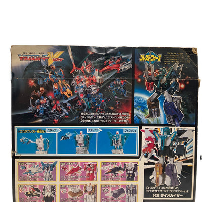 Takara Transformers Victory D-335 Liokaiser Brest Force 6 Figure Box Anime Robot