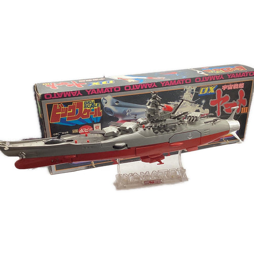 Vintage Popy Big Scale DX Space Battleship Yamato III Toy Figure Boxed Japan