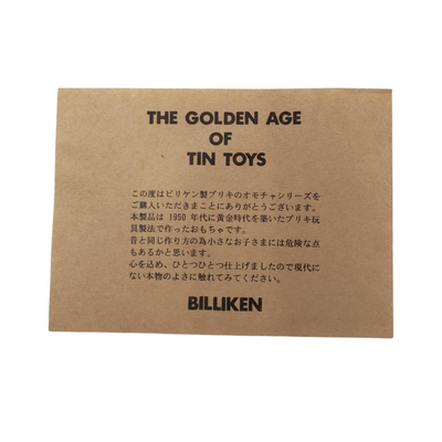 Billiken Shokai Kamen Rider Tin Wind-Up Toy Vintage 1990s Japan Tokusatsu Hero w/ Box