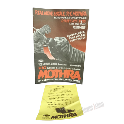 Tokyo Marui Mothra R/C 5CH Radio Control Figure 1984 Godzilla Toho Monster Toy usjpdeitfrcauk