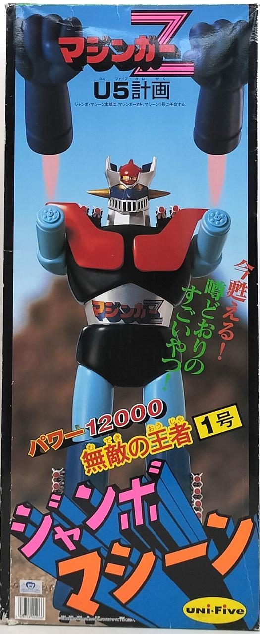 U5 Project Jumbo Machine Mazinger Z – Giant Robot Figure Collectible Toy Display
