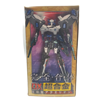 Bandai DX Chogokin Strong Attack Type Aquarion Sousei no Aquarion Transforming