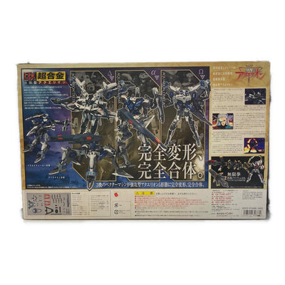 Bandai DX Chogokin Strong Attack Type Aquarion Sousei no Aquarion Transforming