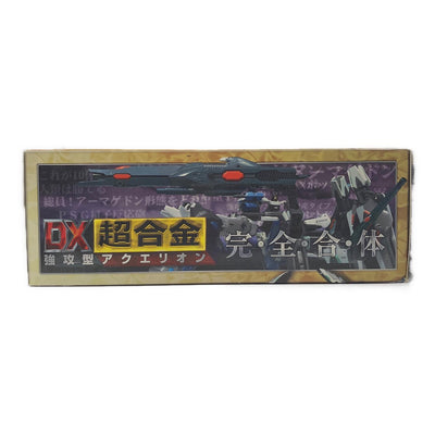 Bandai DX Chogokin Strong Attack Type Aquarion Sousei no Aquarion Transforming
